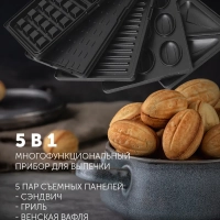 Прибор для выпечки вафельница орешница PST 0805