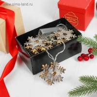 Новогодняя гирлянда &laquo;Снежинки&raquo;, длина 150 см