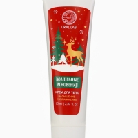 Крем для тела "Волшебные мгновения", 85 мл, насыщение и увлажнение