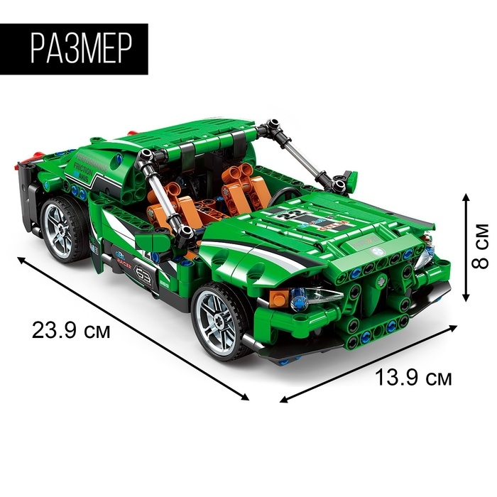 Конструктор Гонка «Драгрейсинг», инерция, 454 детали Конструктор Гонка «Драгрейсинг», инерция, 454 детали