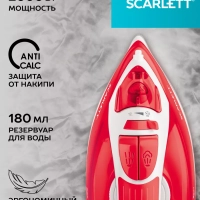 Утюг с антипригарным покрытием 2000 Вт SC-SI30P15