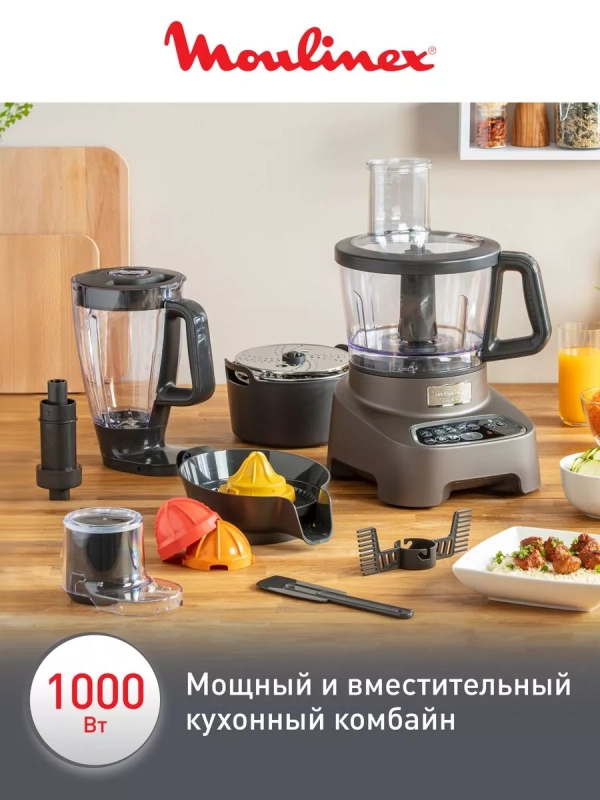 Кухонный комбайн Double Force FP827E10, 1000 Вт