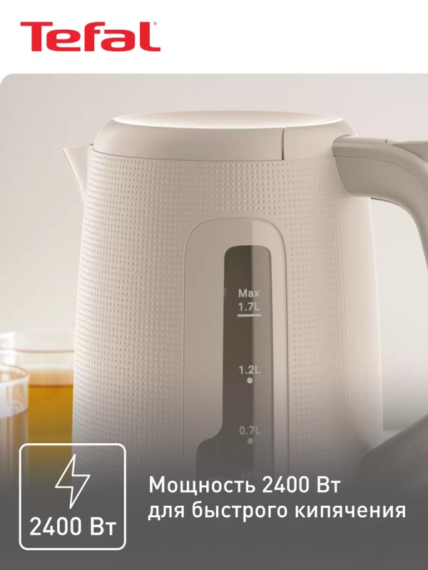 Электрический чайник Morning KO2M0B10 1.7 л, 2400 Вт