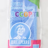 Губка для тела &laquo;Ассорти&raquo;, МИКС