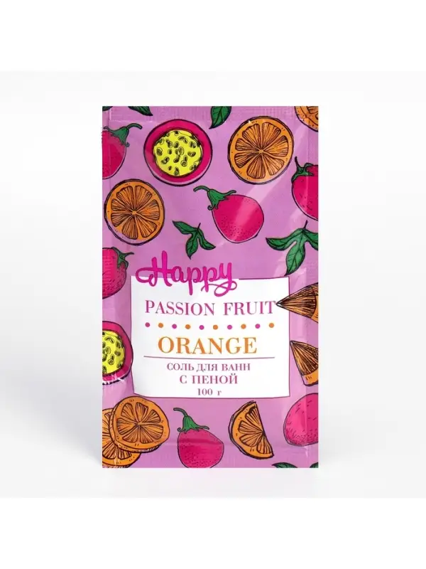 Соль для ванн с пеной Happy апельсин и маракуйя, 100 г