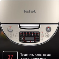 Мультиварка Essential RK321A32 5 л, с 37 режимами