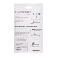 Часовой механизм со стрелками &laquo;Соломон-54&raquo;, плавный ход, шток 16 мм, стрелки 52/72/78 мм