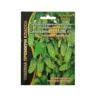 Набор семян Огурец "Санькина Любовь" F1 супербукетный тип, партенокарпический, 3 шт.