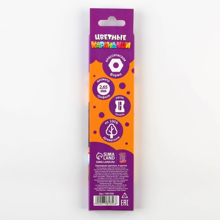 Набор школьника "Учись на 5+"