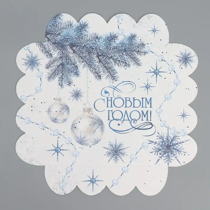 Коробка для кондитерских изделий с пластиковой крышкой &laquo;С Новым годом!&raquo;, 13 х 13 х 3 см