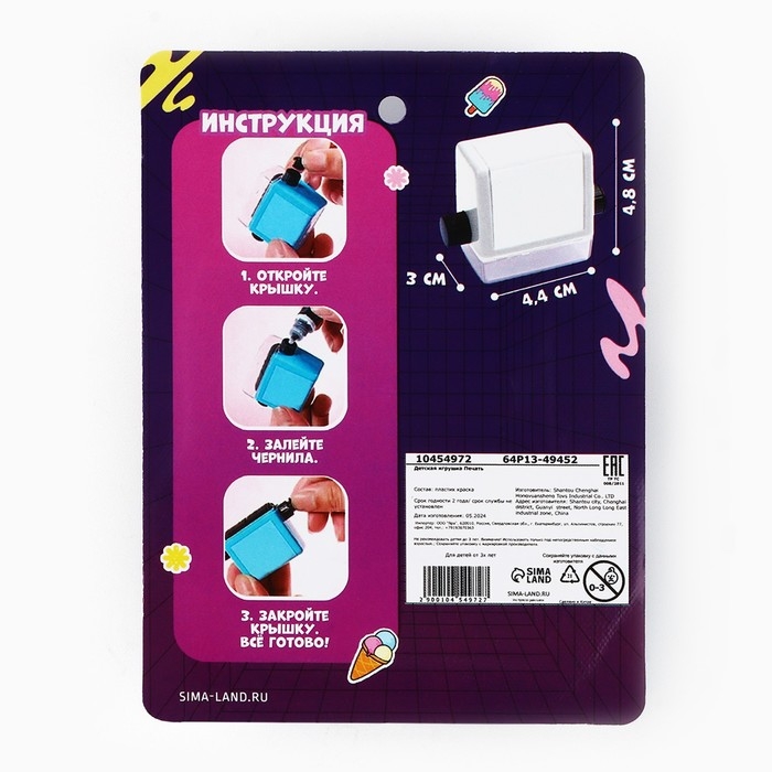 Математическая печать &laquo;Умные авокадо&raquo;, сложение, 100 примеров