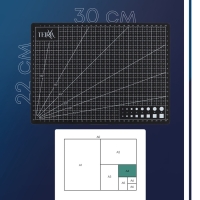 Мат для резки, пятислойный, 30 &times; 22 см, А4, цвет чёрный