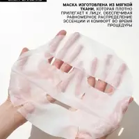 Маска тканевая для лица Consly &laquo;После бессоной ночи&raquo;, 23 мл