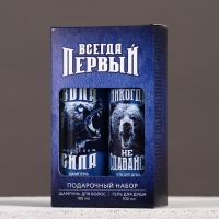 Подарочный набор ЧИСТОЕ СЧАСТЬЕ &laquo;23 февраля: Всегда первый&raquo;, гель для душа и шампунь для волос, 2&times;100