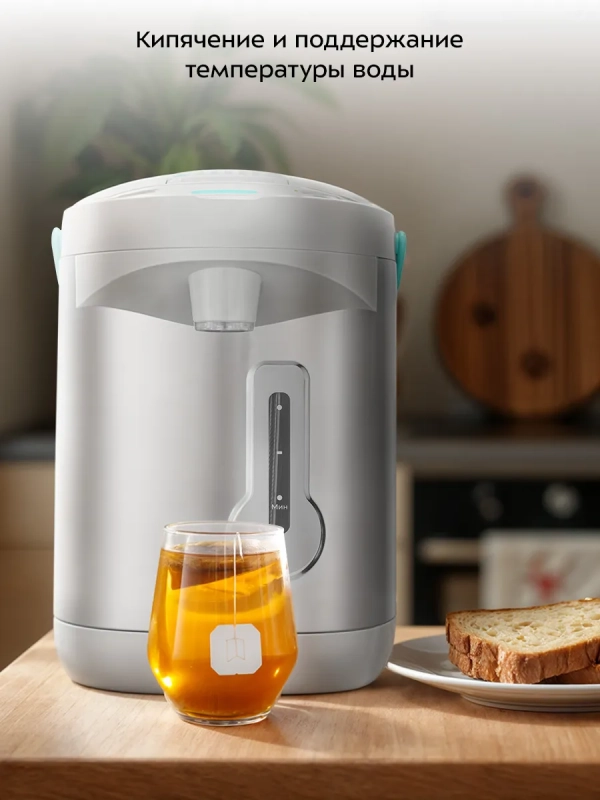 Термопот 3 л электрический КТ-2533 - 750 Вт