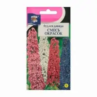 Семена цветов Будлея "Давида", 0,008 г