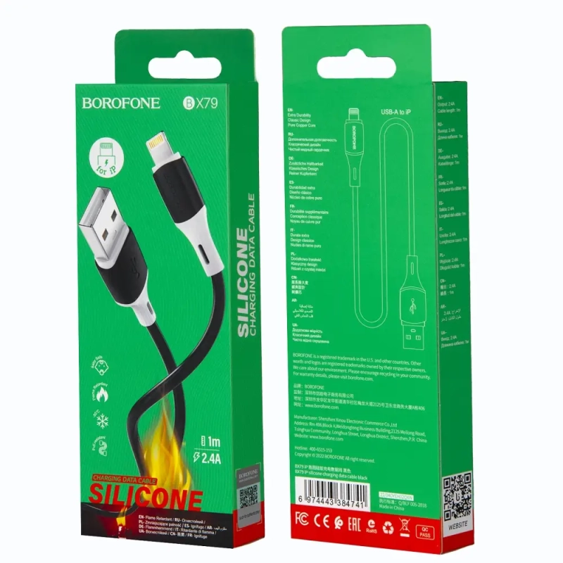 Кабель BX79 USB Lightning 1M 2,4A Borofone черный