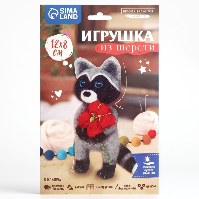 Набор для творчества. Игрушка из шерсти &laquo;Енот с цветами&raquo;