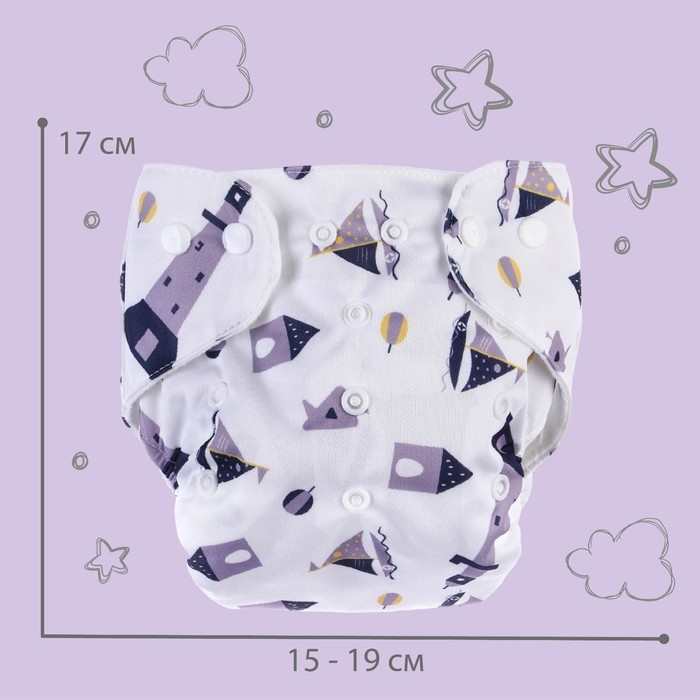 Трусики-подгузник, многоразовый &laquo;Кораблик&raquo;, Крошка Я