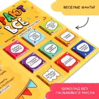 Настольная игра &laquo;Фанты. Играют все&raquo; , с шоколадом, 2-9 игроков, 5+
