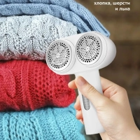 Машинка против катышек КТ-4013 очиститель катышков - 4 Вт