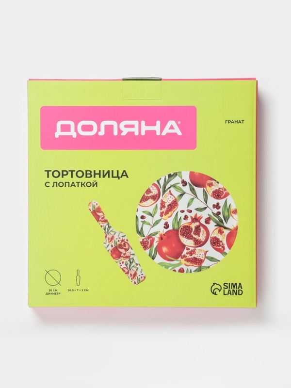 Тортовница с лопаткой Доляна &laquo;Гранат&raquo;, 2 предмета: блюдо d=30 см, лопатка 26,5&times;7&times;2 см, стекло, рисунок