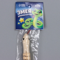 Новый год! Деревянная игрушка &laquo;Змея&raquo;, 30 &times; 1,6 &times; 1,6 см