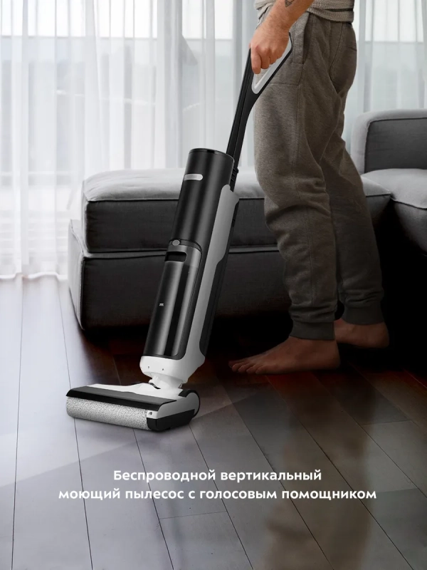 Моющий пылесос вертикальный беспроводной КТ-5257 - 200 Вт