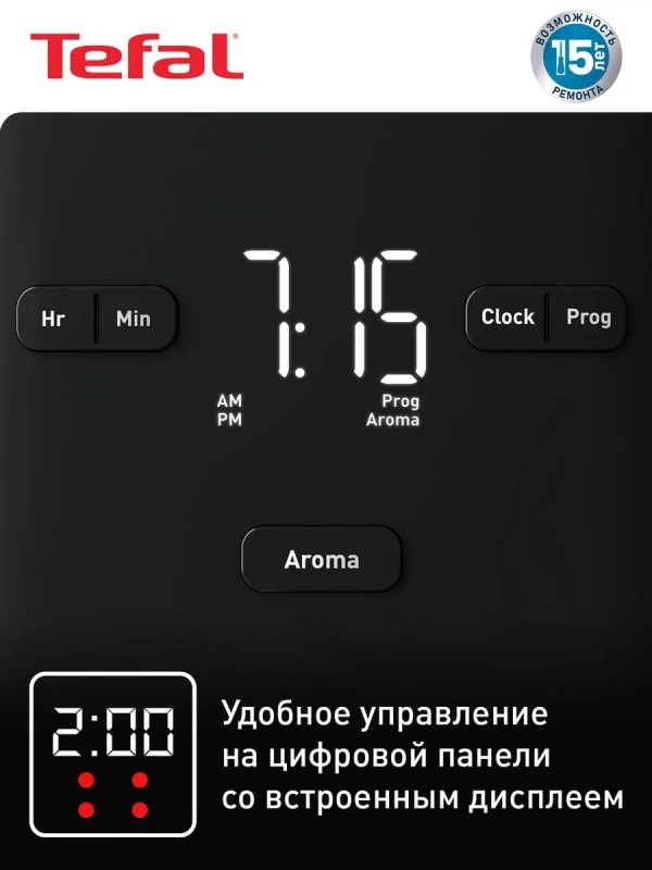 Кофеварка капельная Smart&Light CM600810, 1000 Вт