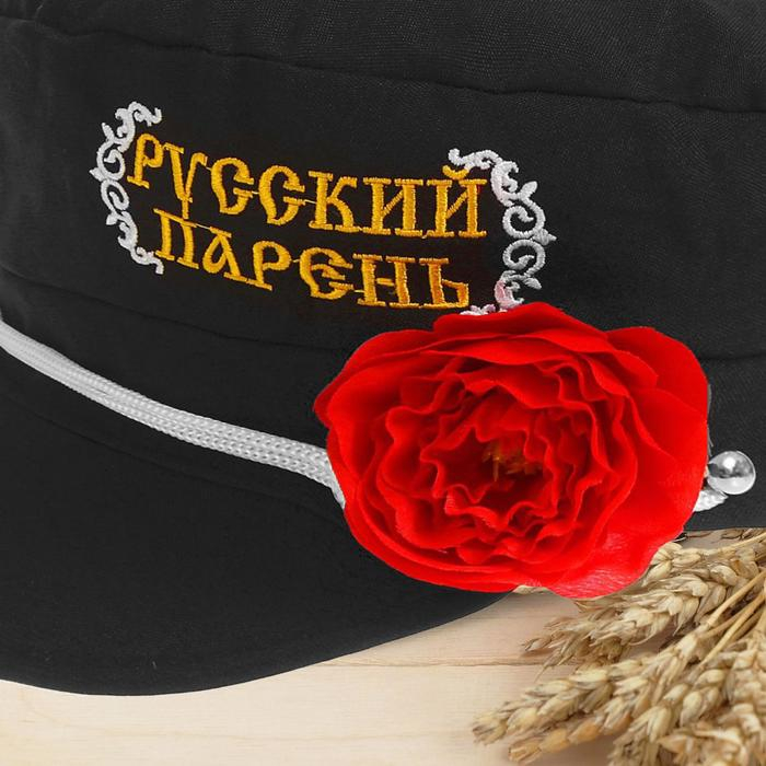 Фуражка баяниста &laquo;Русский парень&raquo;, р-р. 56-58