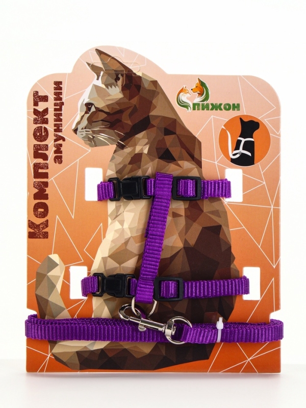 Комплект для кошек, ширина 1 см, ОШ 16,5-27 см, ОГ 21-35 см, поводок 120 см, фиолетовый