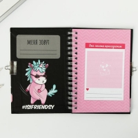 Анкета на замочке, в твердой обложке А6, 40 листов &laquo;Все друзья в сборе&raquo;