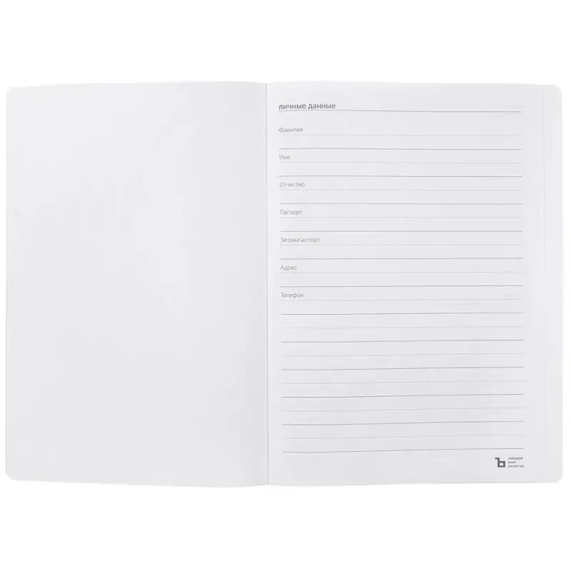 Ежедневник Urban, недатированный, синий