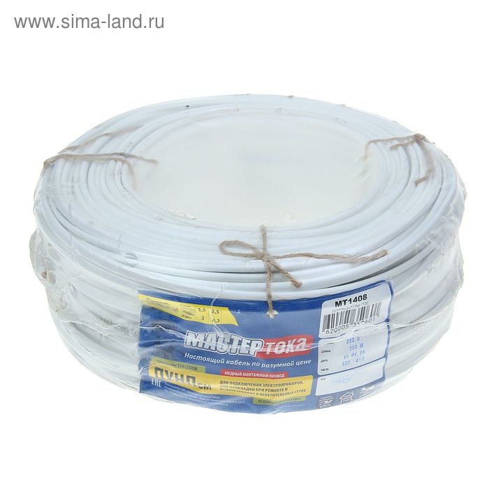 Провод Провод "Мастер Тока" ПУНПбм, сечение 2х2.5 мм2, 100 м, белый