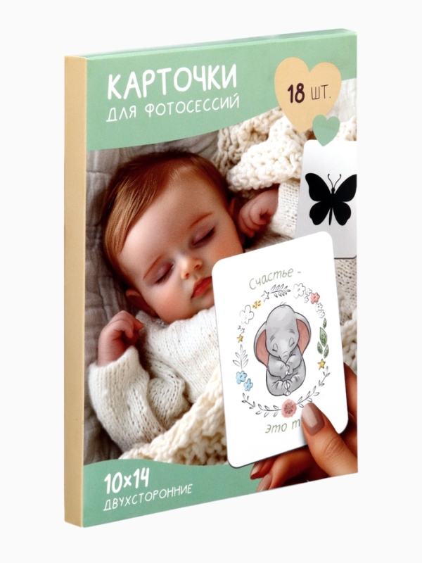 Набор двухсторонних карточек для фотосессий, развивающие чёрно-белые картинки,12&times;8 см, Дисней