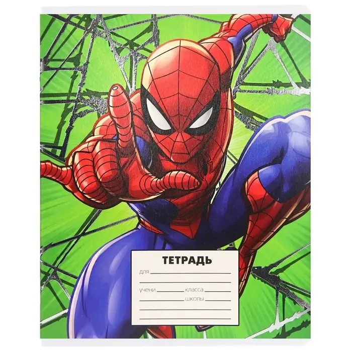 Тетрадь в линейку 24 листа, 5 видов МИКС, тиснение, обложка мелованный картон, &laquo;Человек-паук&raquo;
