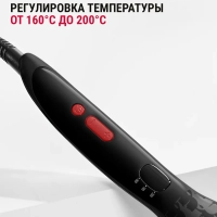 Расческа-выпрямитель Karl Lagerfeld CF582LF0, черная