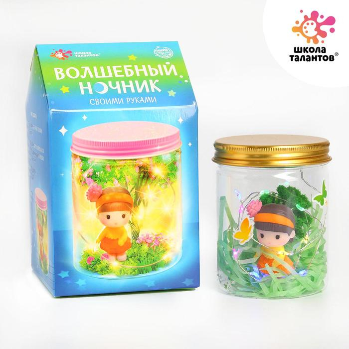 Набор для творчества &laquo;Волшебный ночник: фея&raquo;