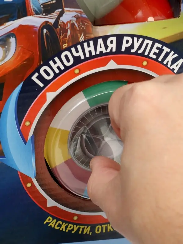 АВТОГРАД Набор машин-сюрпризов "Крути и гони"