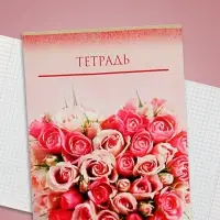 Тетрадь 48 листов в клетку Calligrata &laquo;Цветы&raquo;, обложка мелованный картон, блок офсет, МИКС