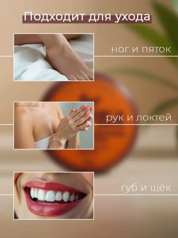 Вазелин косметический &laquo;Норка&raquo; с норковым жиром, 10 г