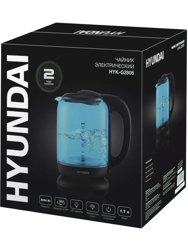 Чайник HYK-G2806 1.7л. 2200Вт голубой