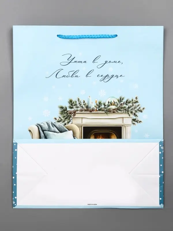 Пакет подарочный новогодний ламинированный, &laquo;Уюта в доме&raquo; , 26&times;12&times;32 см