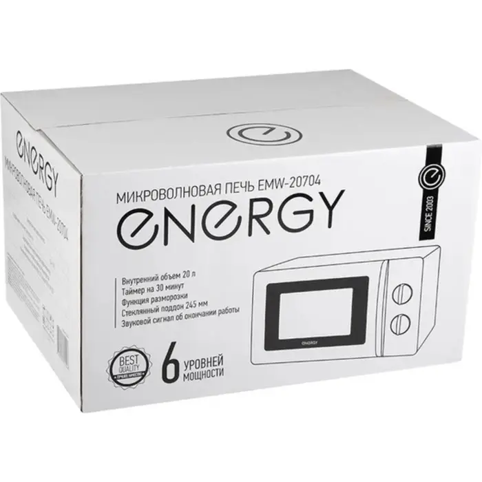 Микроволновая печь ENERGY EMW-20704, 700 Вт, 20 л, белая