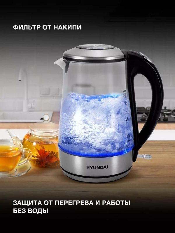 Чайник HYK-G8406 1.7л. 2200Вт