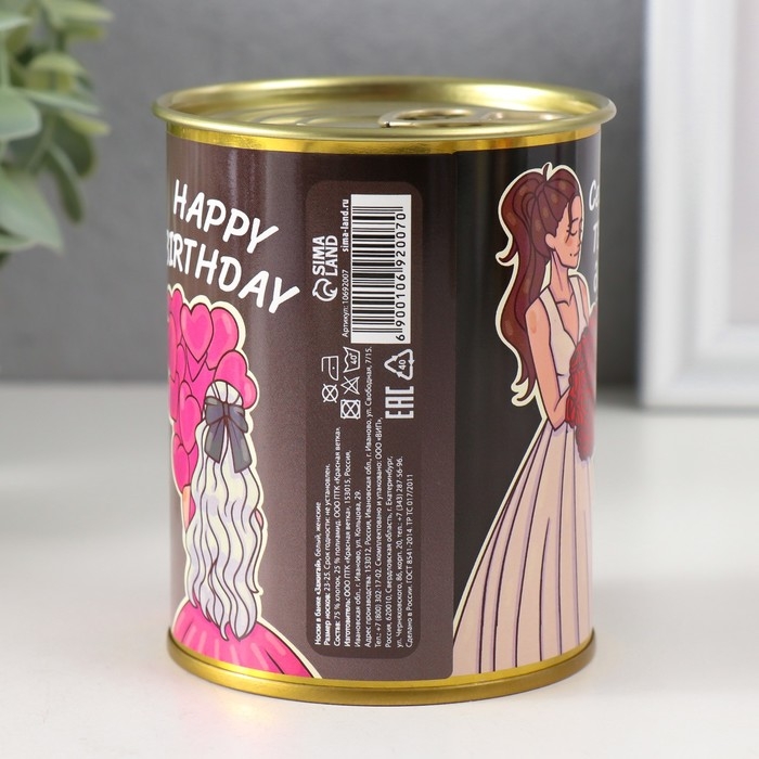 Подарочные носки в банке &laquo;Зажигай&raquo;, (внутри носки женские, цвет белый)