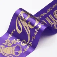Лента на выпускной &laquo;Выпускник&raquo;, атлас, фиолетовый, фольга
