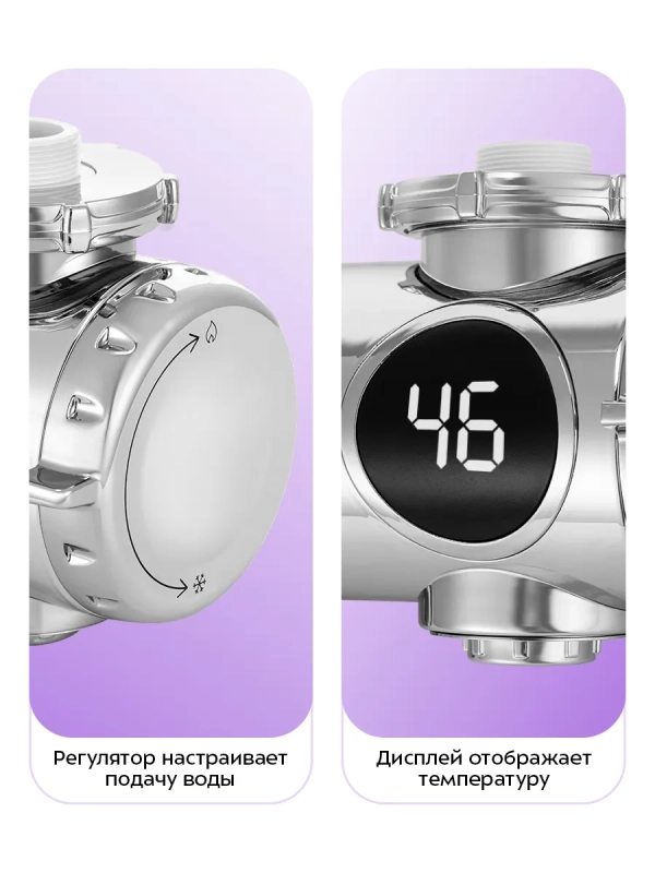 Водонагреватель проточный КТ-6529 - 3300 Вт