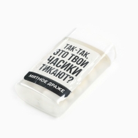 Драже конфеты в банке &laquo;Часики&raquo;, мята, 18 г