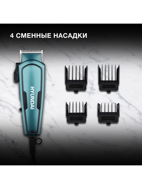 Машинка для стрижки H-HC7171